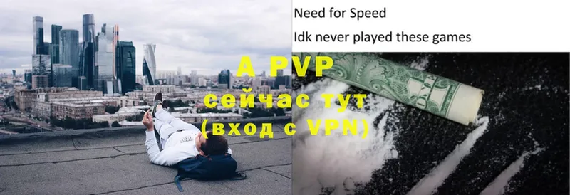 A PVP Crystall  Балтийск 